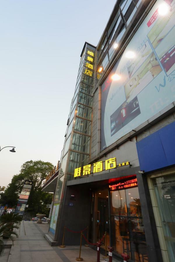 Changshu Weijing Express Hotel מראה חיצוני תמונה
