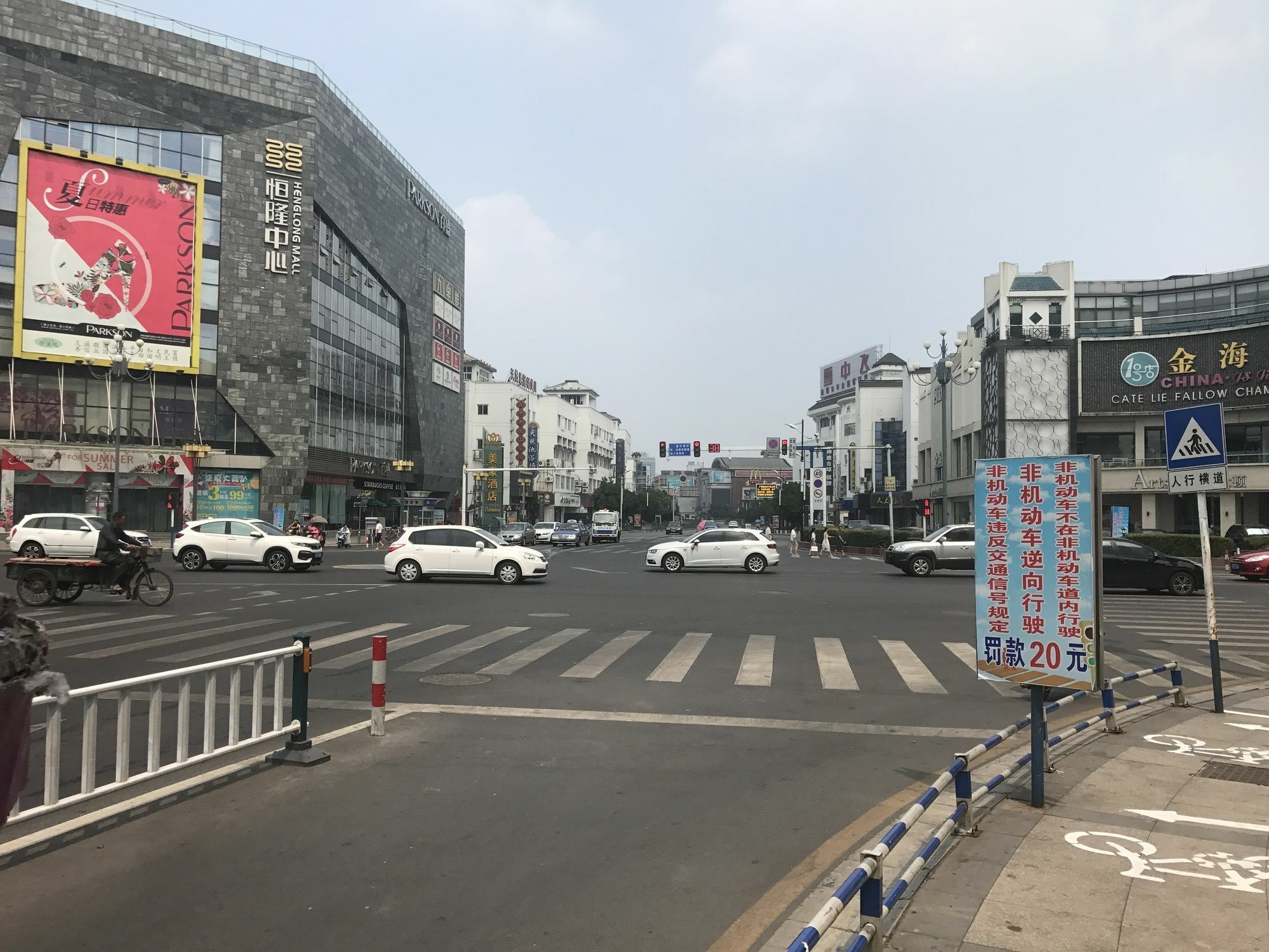 Changshu Weijing Express Hotel מראה חיצוני תמונה