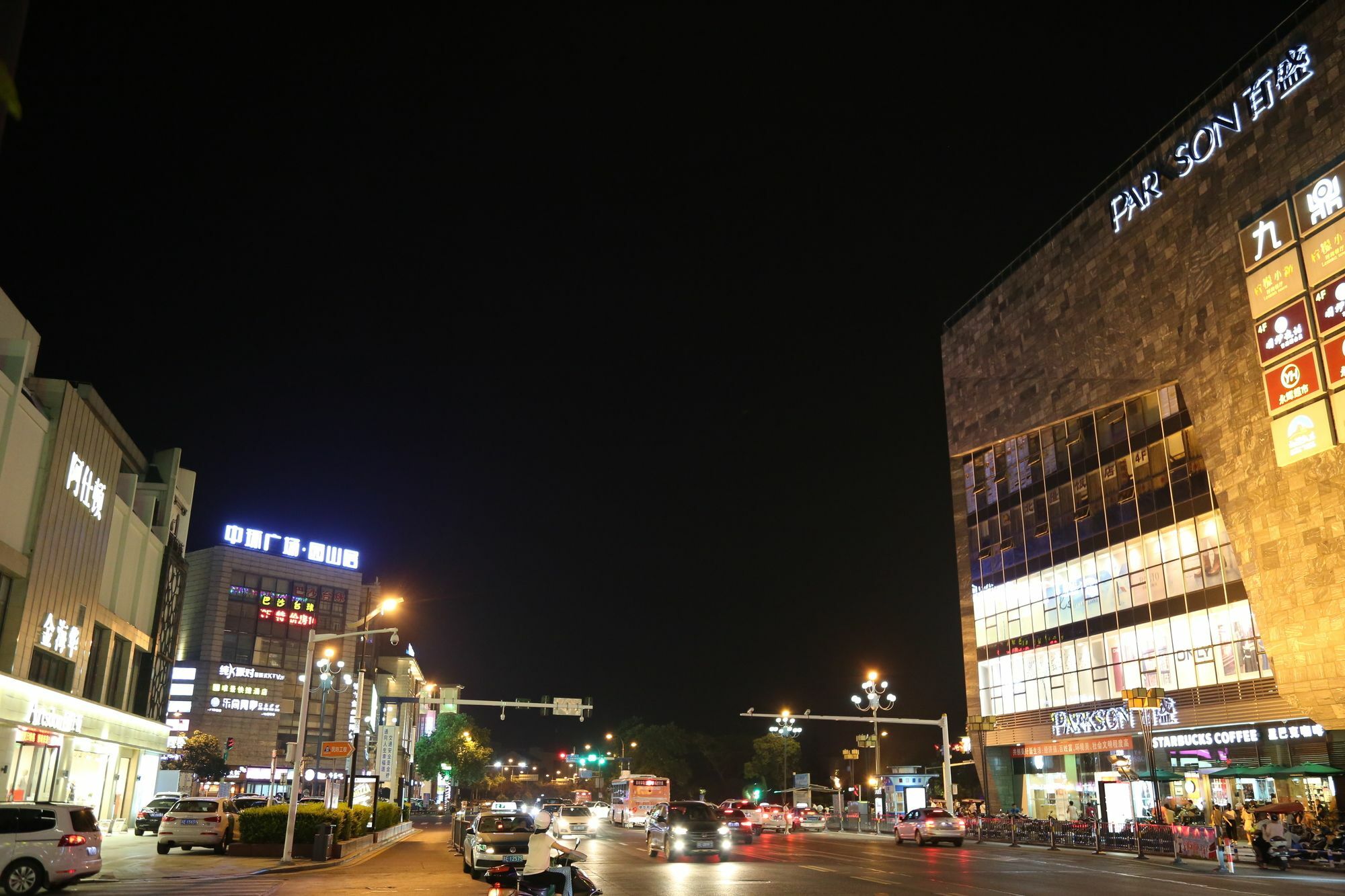 Changshu Weijing Express Hotel מראה חיצוני תמונה