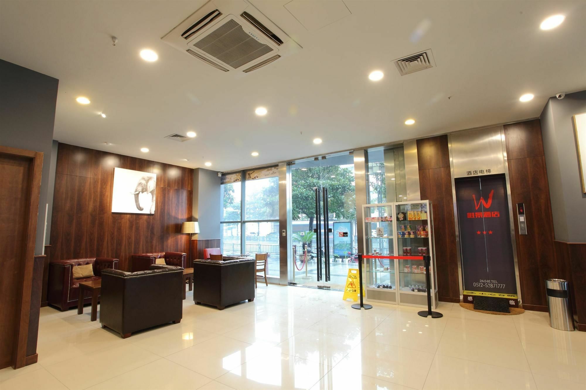 Changshu Weijing Express Hotel מראה חיצוני תמונה
